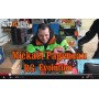 GP Jean Nougier 2015 RG Evolution Mickaël Pageneau