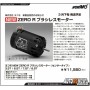 Yokomo Zero R brushless