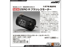 . Yokomo Zero R brushless